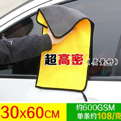 Car Cleaning Cloth, Lint-Free, Super Absorbent, Extra Large and Thick - 10