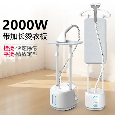 双杆大蒸汽挂烫机家用熨斗烫衣服小型手持熨烫机挂立式电熨斗可定