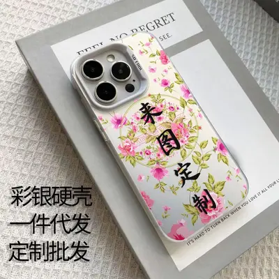 iPhone 16 Hülle in Silberfarbe, doppelschichtige Hartschale