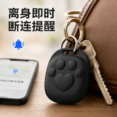 Smart Anti-Loss Tracker Dual System Compatible with Apple and Google Find My Locator Key Bag Luggage Anti-Loss Tracking Device