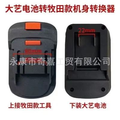 Dayi 48V88FA3 Battery Charge Converter with Brushless Switch - 8