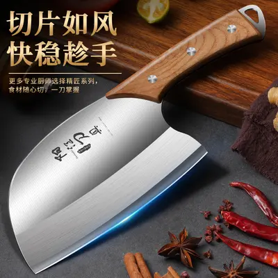 Yangjiang mutfak bıçak seti, paslanmaz çelik, şef bıçağı - 4