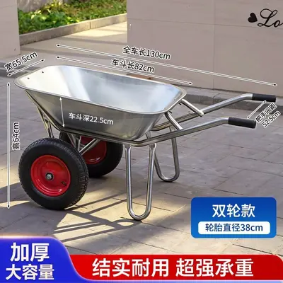 Single-Wheel Farm Wheelbarrow, Construction Site Transport Cart - 12