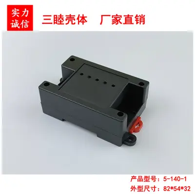 PLC-Industriesteuerung Kunststoffgehäuse 82x50x32 mm, Anschlussdose