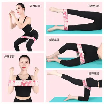 厂家批发瑜伽阻力带健身弹力带美臀提臀深蹲翘圈拉力带用品LL026