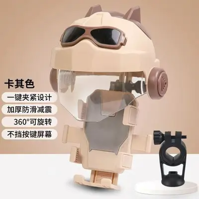Shockproof Helmet Phone Holder for Motorcycle and E-Bike Navigation - 1