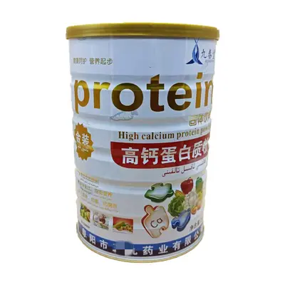 Protein Tozu, Amino Asitli Peynir Altı Suyu ve Sığır Kolostrumu, 1000 g