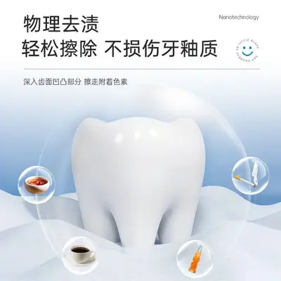 Nano cotton tooth cleaning eraser, 3-piece, adults and kids - 5