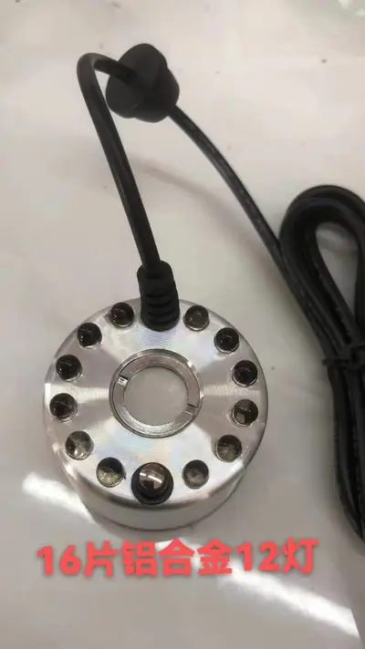 Small flowing water lined bonsai atomization head humidifier spray fish tank fish pond misting water vapor generator smoke fog generator - 7