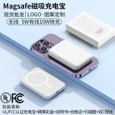 Sınır ötesi Magsafe manyetik taşınabilir şarj cihazı, büyük kapasiteli, kompakt, taşınabilir kablosuz şarj cihazı, özelleştirilmiş ogo mobil güç kaynağı - 7