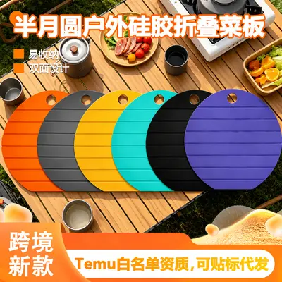 Foldable Silicone Cutting Board, Portable for Outdoor Camping - 7
