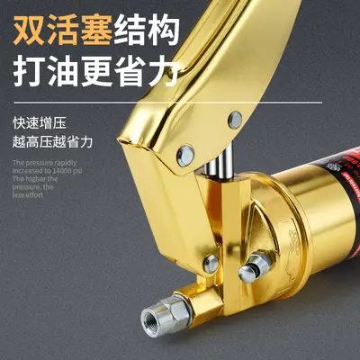 Heavy-Duty Grease Gun, Manual Double Lever, High Pressure