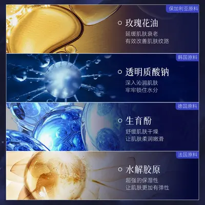 至语黑玫瑰臻奢焕颜精华露补水保湿肌底液抗皱紧致面部原液玻尿酸 - 3