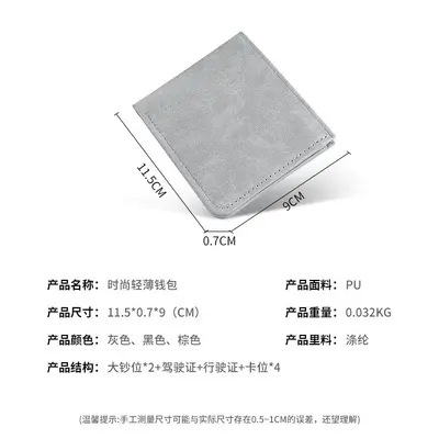 MUJI Men's Ultra-Thin Short Wallet, Soft Leather with Card Holder - 4