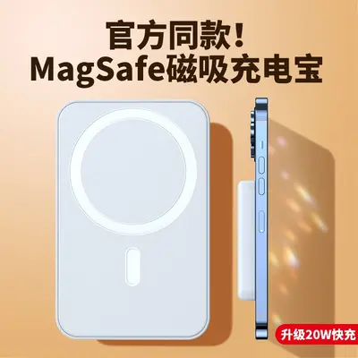 Magnetic Wireless Power Bank 10000mAh, 15W Fast Charging, Magsafe Compatible, Portable Mobile Power Supply