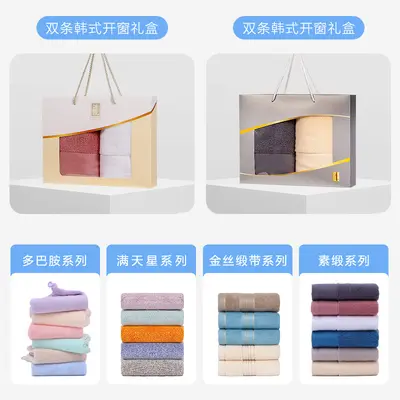Cotton towel set, 3-piece, gift box - 12
