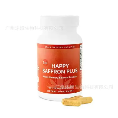 跨境保健品 益生菌 叶黄素 胶原蛋白 甘氨酸镁  肌酸 肌酸粉 胶囊