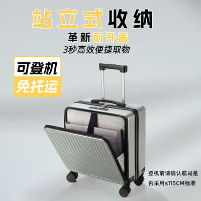 18-Inch Trolley Suitcase with Combination Lock, USB Charging, Wet-Dry Separation - 4