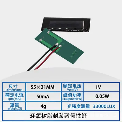 Polycrystalline Silicon Solar Panel Board for DIY Projects - 11