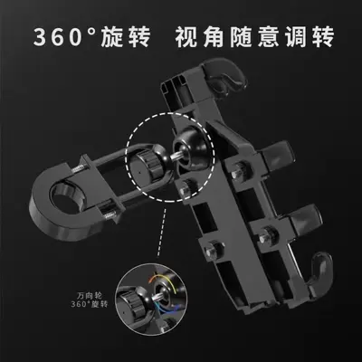 Octopus Motorcycle Phone Holder with Shock Absorption for Scooters and Delivery Navigation - 5