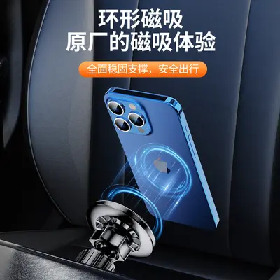 Magnetic Car Phone Holder for Air Vent, Anti-Shake - 5
