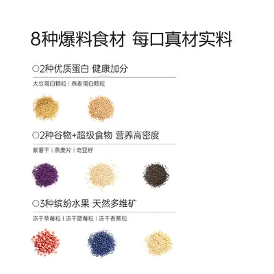 fib00她/练爆料蛋白粉多重健身乳清蛋白抵脂塑型饱腹 适合女生