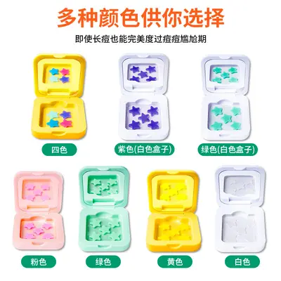Smiley Face Mirror Case with Colorful Star Hydrocolloid Acne Patches