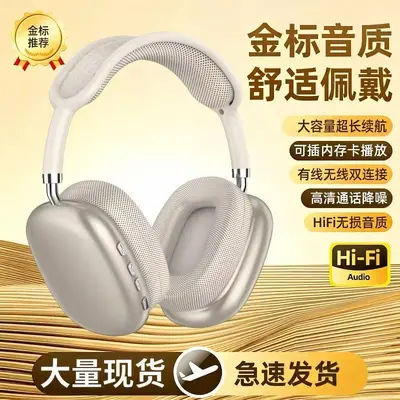 P9promax Bluetooth headphones 3D surround long battery