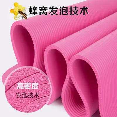 NBR Yoga Mat, Non-Slip, Shock-Absorbing, Foldable - 4