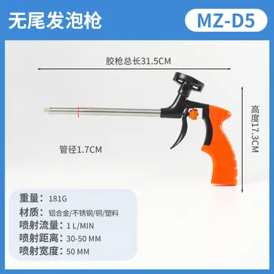 Detachable Foam Gun with Copper Nozzle for Door and Window Installation - 10