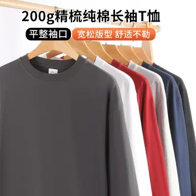Осенняя новинка мужское осеннее нижнее бельё 200 г плотный однотонный хлопковый длинный рукав свободный универсальный топ однотонная базовая рубашка-свитшот