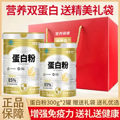 Bağışıklığı güçlendirmek için üreticinin hazır protein tozu %85, orta yaşlı ve yaşlılar için mavi şapkalı sağlık ürünleri, Amerika Birleşik Devletleri'nden ithal edilen peynir altı suyu proteini