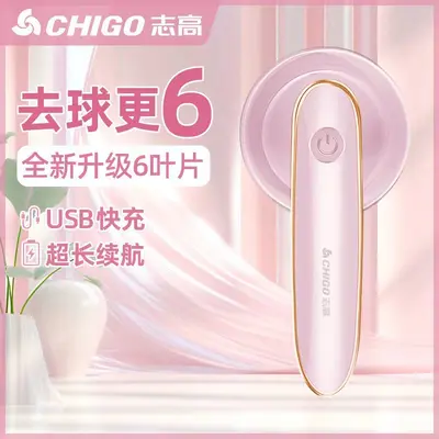Zhigao Original Fabric Pilling Remover Household Rechargeable Electric Clothes Depiller for Sweaters Coats Hair Removal Lint Roller Bobble Removal Machine