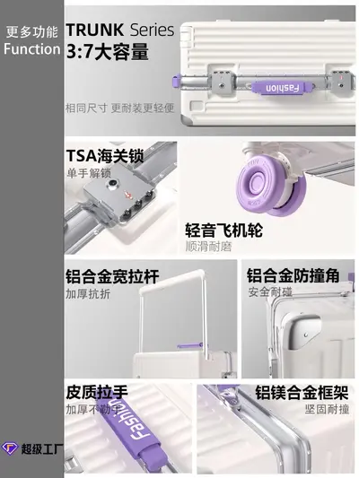 新款大容量20寸登机箱铝合金旅行箱宽拉杆箱子灌注万向轮密码箱子