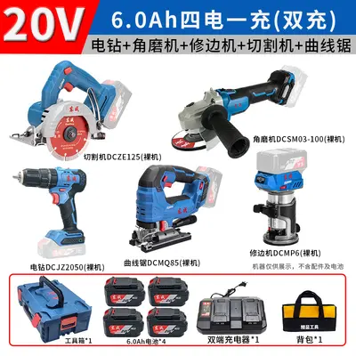 Dongcheng 20V şarjlı avuç taşlama elektrikli kırıcı lokma anahtarı elektrikli matkap lityum elektrikli kesme makinesi seti elektrikli el aletleri