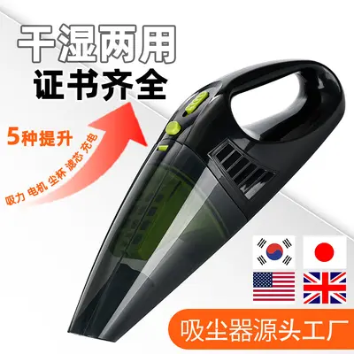 High-Power Wireless Handheld Mini Car Vacuum Cleaner for Vehicles, Dual Wet and Dry Use, Super Strong Suction, Export Car Vacuum Cleaner