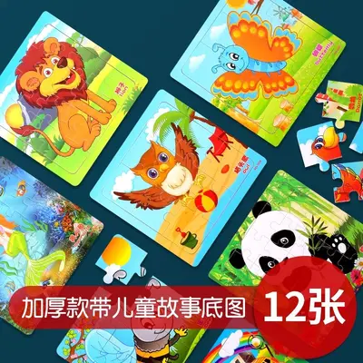 Wooden puzzle and building block set ages 2-6, early learning toy - 4