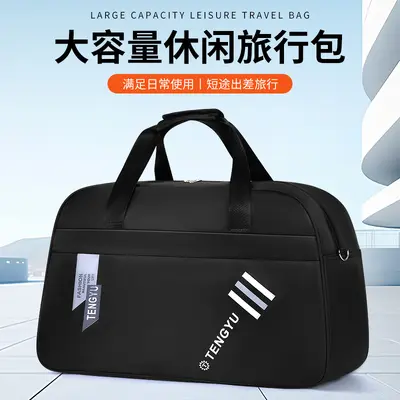 Reisetasche, großes Fassungsvermögen, wasserdicht - 1