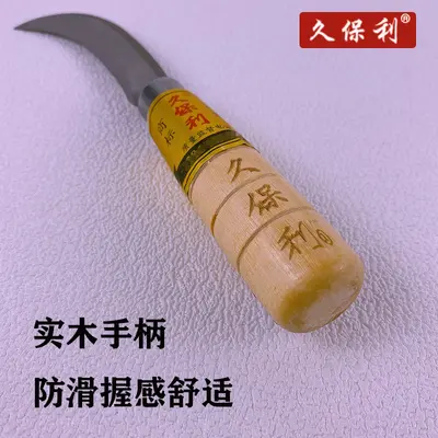 Jubaoli banana knife, curved blade, multipurpose
