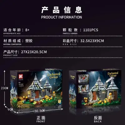 Deke 6036 Magic Cabin (Light Version) Collectible Children's Educational Assembly Building Blocks Toy