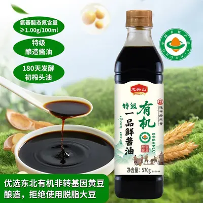 Longtoushan Organic First-Pressing Light Soy Sauce, 570g - 4