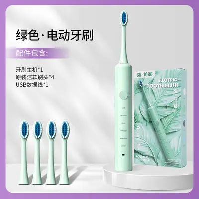 Adult Electric Toothbrush, Fully Waterproof, Soft Bristles - 10