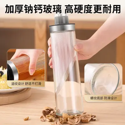 竖纹玻璃油壶家用厨房酱醋调料瓶不挂油罐食品级控油分装调味瓶子