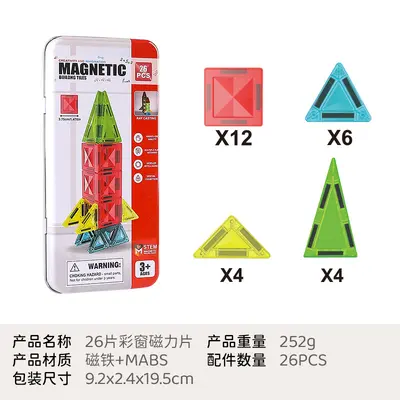 Mini magnetic building tiles, colorful windows, travel set - 8