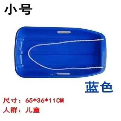 Thickened Double Grass Sled Board for Children and Adults - 12