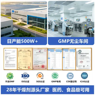 Molecular Sieve Desiccant 1 kg for Camera Insulating Glass