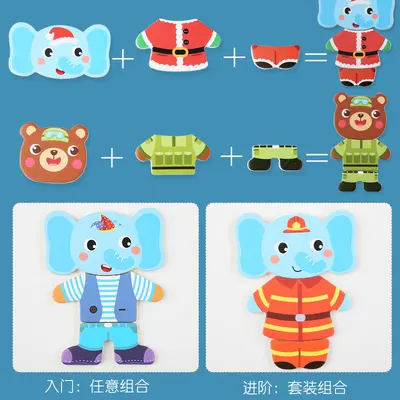 男孩女孩1-2-3岁启蒙智力开发积木儿童木制玩具宝宝早教益智拼图