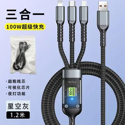 New 100W 3-in-1 data cable suitable for Apple and Huawei mobile phones fast charging, three-in-one transparent digital display flash charging - 8