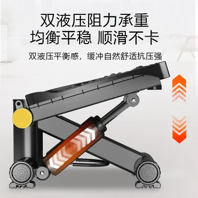 Home Fitness Twist Stepper Climbing Machine Silent Weight Loss Gadget Mini Pedal Machine Slim Legs Adjustable Resistance Exercise Equipment