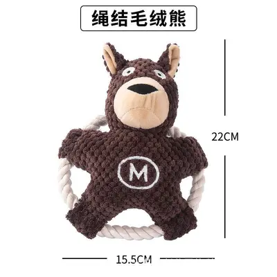 Plush Squeaky Dog Toy, Durable, for Medium and Large Dogs - 7
